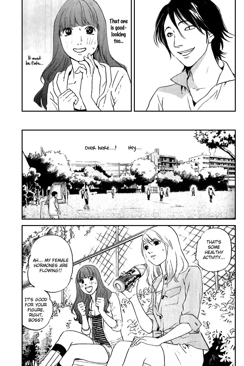 Shima Shima (YAMAZAKI Sayaka) Chapter 5 15